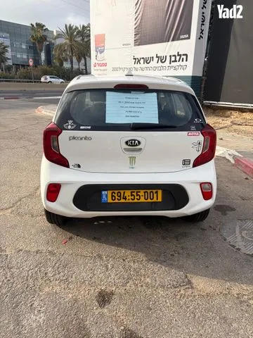 קיה PICANTO 2019 - תמונה 3 מתוך מודעת מכירה של הרכב הזה