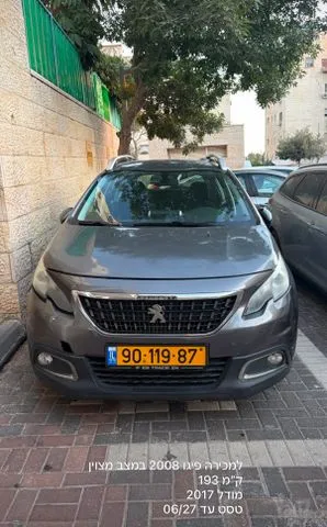 פיג'ו 2008 2017 - תמונה 1 מתוך מודעת מכירה של הרכב הזה