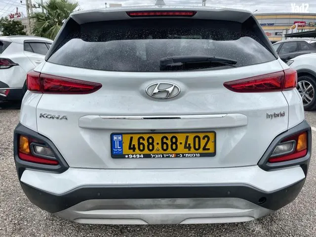 יונדאי KONA HYBRID 2021 - תמונה 5 מתוך מודעת מכירה של הרכב הזה