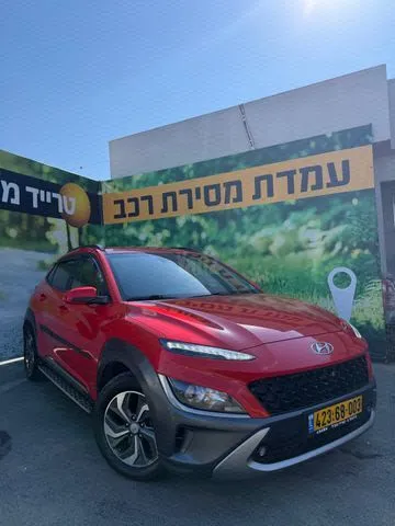יונדאי KONA HYBRID 2023 - תמונה 8 מתוך מודעת מכירה של הרכב הזה