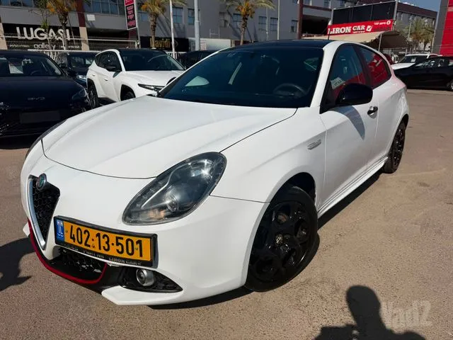אלפא רומיאו ALFA GIULIETTA 2018 - תמונה 1 מתוך מודעת מכירה של הרכב הזה