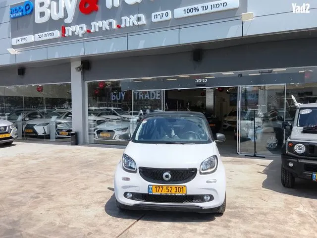 סמארט FORFOUR 2017 - תמונה 2 מתוך מודעת מכירה של הרכב הזה