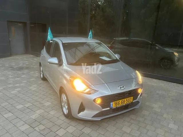 יונדאי I10 2022 - תמונה 1 מתוך מודעת מכירה של הרכב הזה