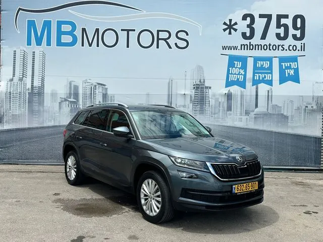 סקודה KODIAQ 2019 - תמונה 2 מתוך מודעת מכירה של הרכב הזה