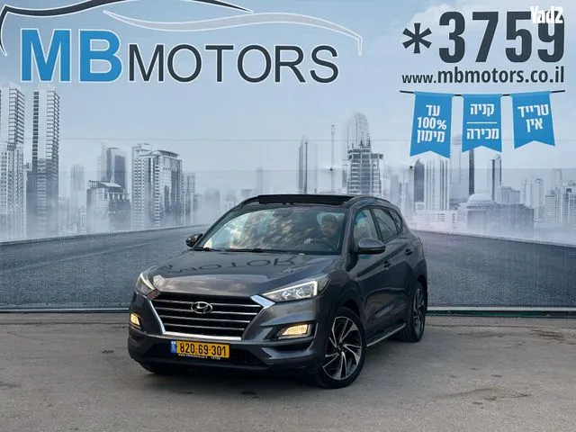 יונדאי TUCSON 2019 - תמונה 4 מתוך מודעת מכירה של הרכב הזה