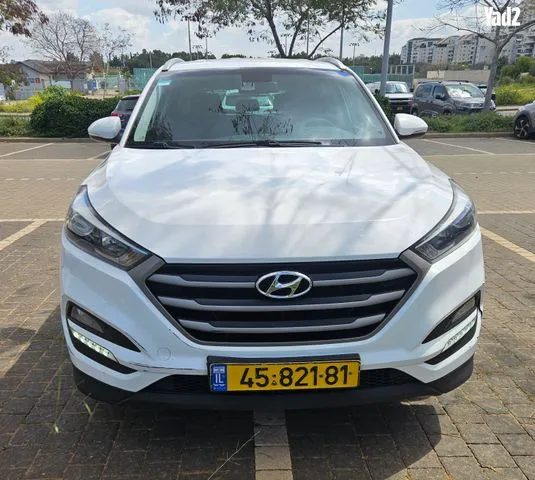 יונדאי TUCSON 2017 - תמונה 1 מתוך מודעת מכירה של הרכב הזה