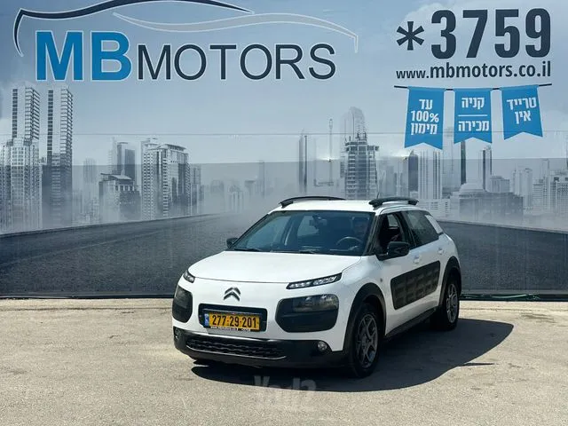 סיטרואן C4 CACTUS 2017 - תמונה 1 מתוך מודעת מכירה של הרכב הזה