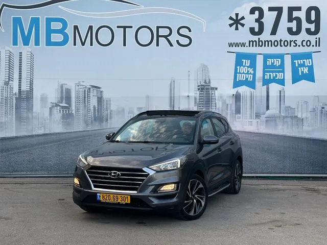 יונדאי TUCSON 2019 - תמונה 1 מתוך מודעת מכירה של הרכב הזה