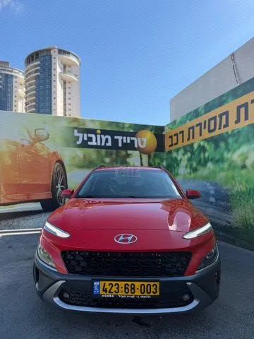 יונדאי KONA HYBRID 2023 - תמונה 4 מתוך מודעת מכירה של הרכב הזה