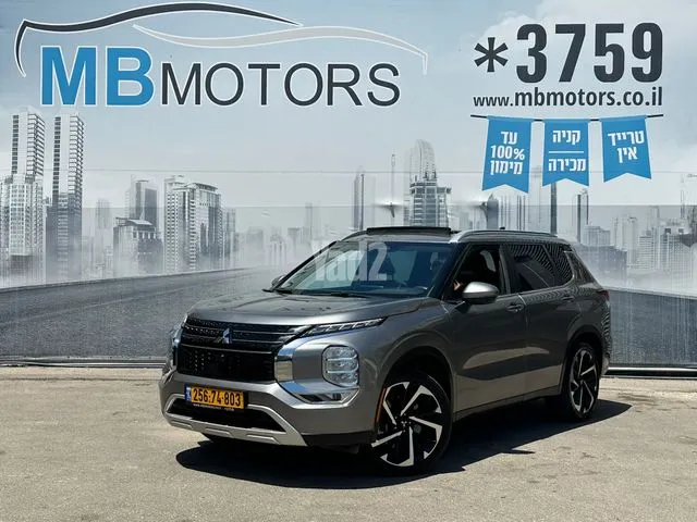 מיצובישי OUTLANDER 2023 - תמונה 1 מתוך מודעת מכירה של הרכב הזה