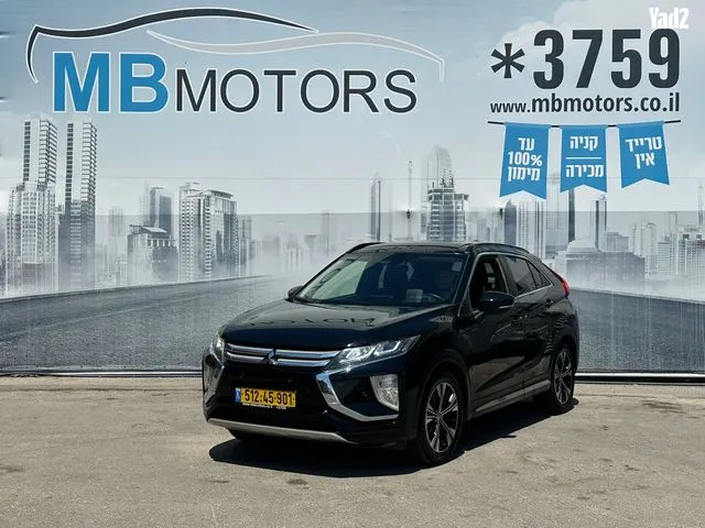 מיצובישי ECLIPSE CROSS 2018 - תמונה 1 מתוך מודעת מכירה של הרכב הזה