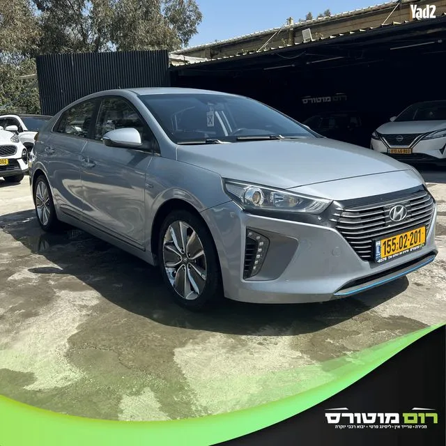 יונדאי IONIQ HYBRID 2017 - תמונה 2 מתוך מודעת מכירה של הרכב הזה