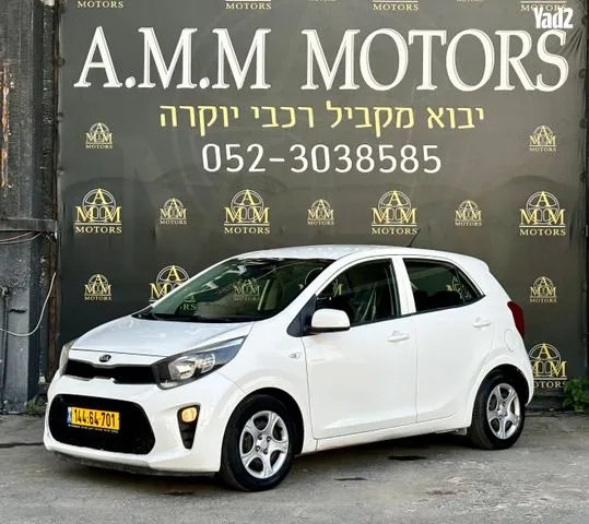 קיה PICANTO 2018 - תמונה 1 מתוך מודעת מכירה של הרכב הזה