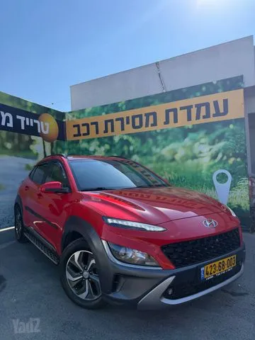 יונדאי KONA HYBRID 2023 - תמונה 2 מתוך מודעת מכירה של הרכב הזה