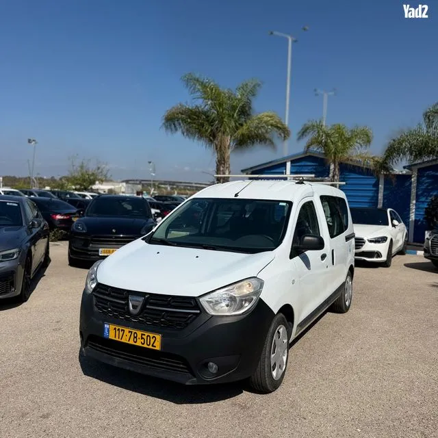 דאצ'יה DOKKER 2020 - תמונה 1 מתוך מודעת מכירה של הרכב הזה
