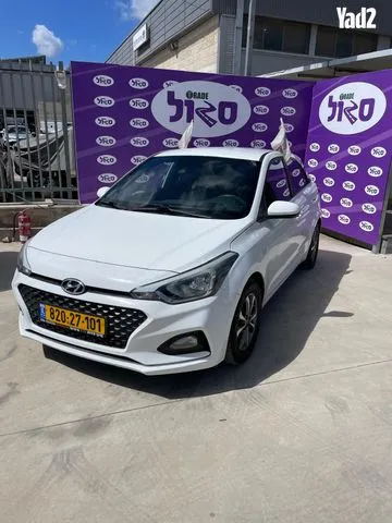 יונדאי I20 2019 - תמונה 1 מתוך מודעת מכירה של הרכב הזה