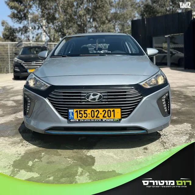 יונדאי IONIQ HYBRID 2017 - תמונה 1 מתוך מודעת מכירה של הרכב הזה