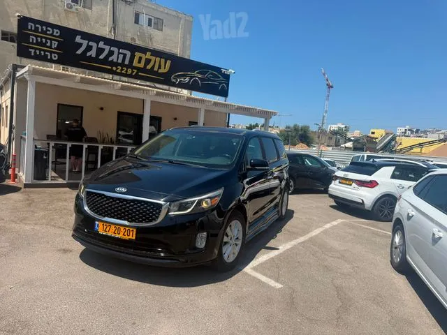 קיה CARNIVAL 2017 - תמונה 1 מתוך מודעת מכירה של הרכב הזה