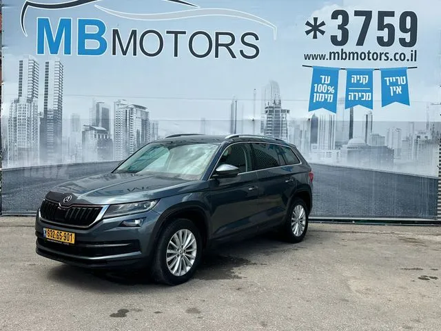סקודה KODIAQ 2019 - תמונה 1 מתוך מודעת מכירה של הרכב הזה