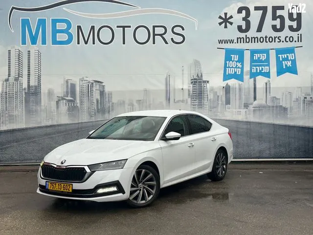 סקודה OCTAVIA 2022 - תמונה 1 מתוך מודעת מכירה של הרכב הזה