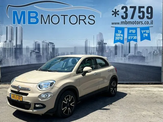 פיאט 500X 2018 - תמונה 1 מתוך מודעת מכירה של הרכב הזה