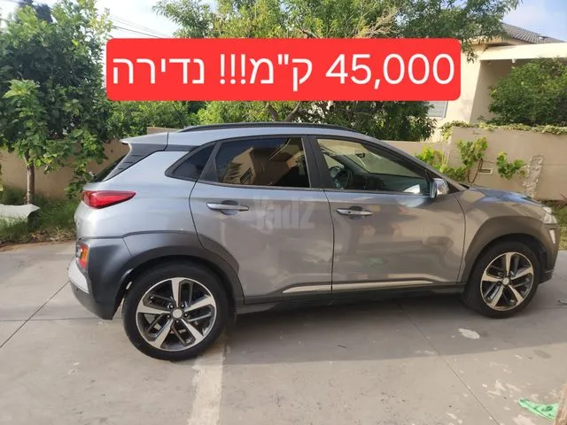 יונדאי KONA 2019 - תמונה 1 מתוך מודעת מכירה של הרכב הזה