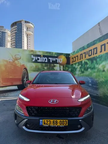 יונדאי KONA HYBRID 2023 - תמונה 1 מתוך מודעת מכירה של הרכב הזה