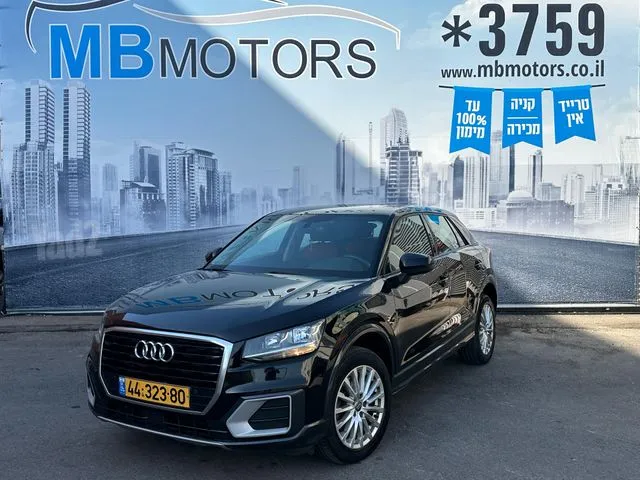 אאודי Q2 2017 - תמונה 1 מתוך מודעת מכירה של הרכב הזה