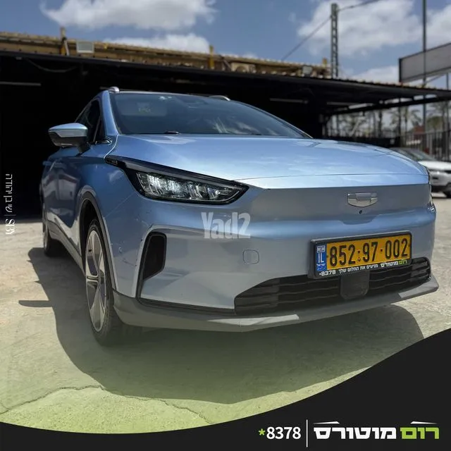 ג'ילי GEOMETRY C 2022 - תמונה 1 מתוך מודעת מכירה של הרכב הזה