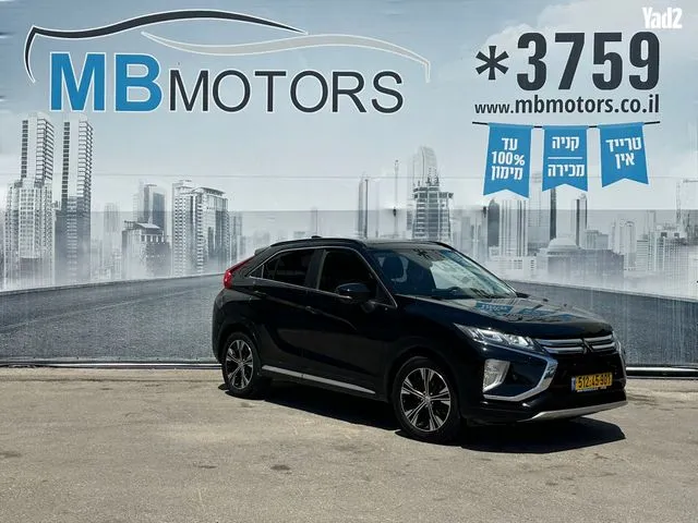 מיצובישי ECLIPSE CROSS 2018 - תמונה 2 מתוך מודעת מכירה של הרכב הזה