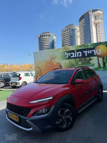יונדאי KONA HYBRID 2023 - תמונה 3 מתוך מודעת מכירה של הרכב הזה