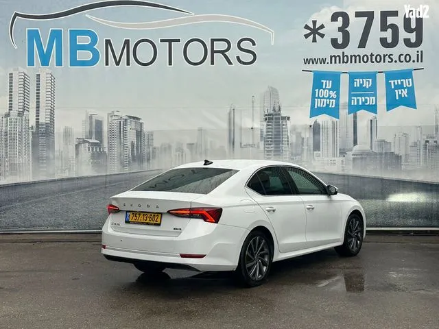 סקודה OCTAVIA 2022 - תמונה 2 מתוך מודעת מכירה של הרכב הזה